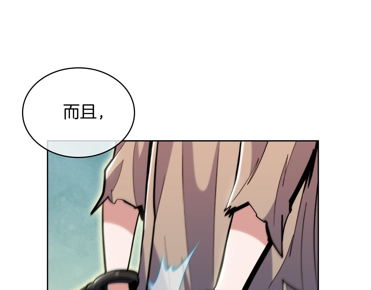 《魔法屠神的我信仰科学》第78话 为了自由！ 第39页