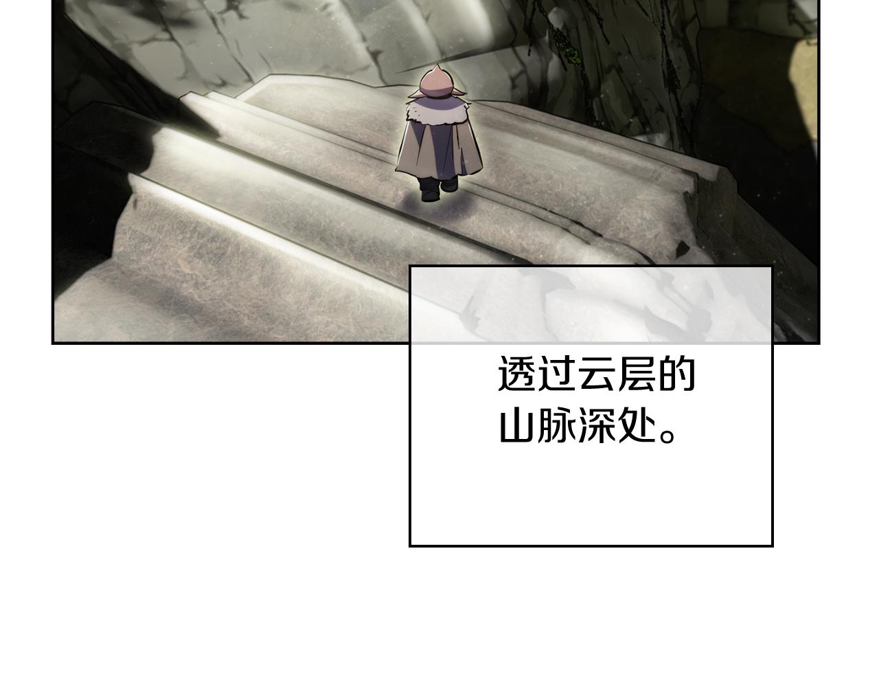 《魔法屠神的我信仰科学》第78话 为了自由！ 第7页