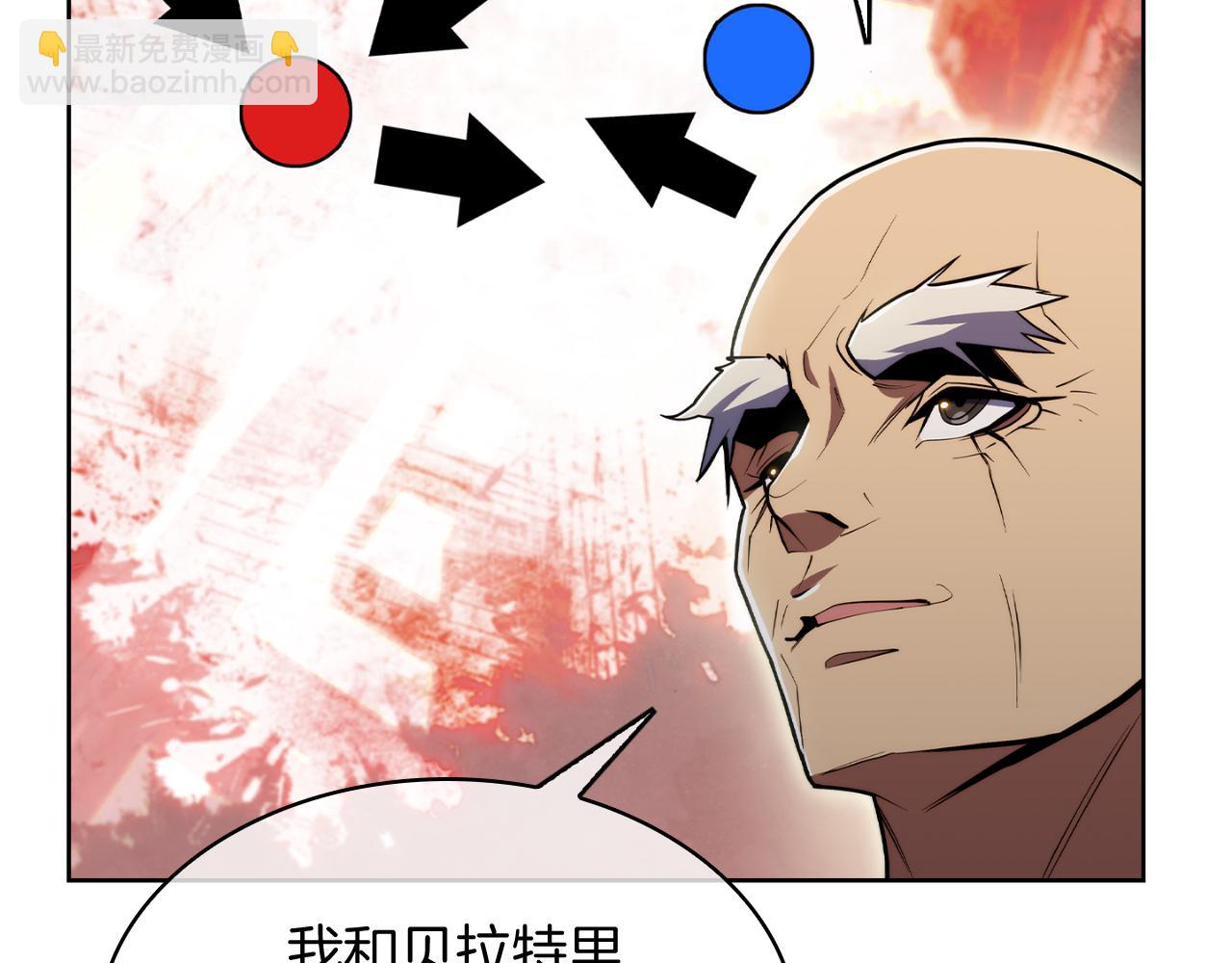 《魔法屠神的我信仰科学》第77话 解散集中营 第28页