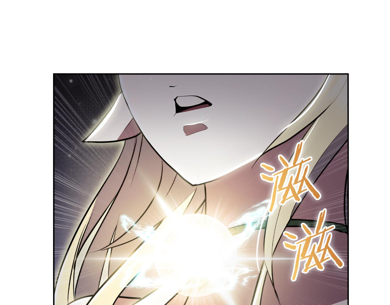《魔法屠神的我信仰科学》第77话 解散集中营 第49页