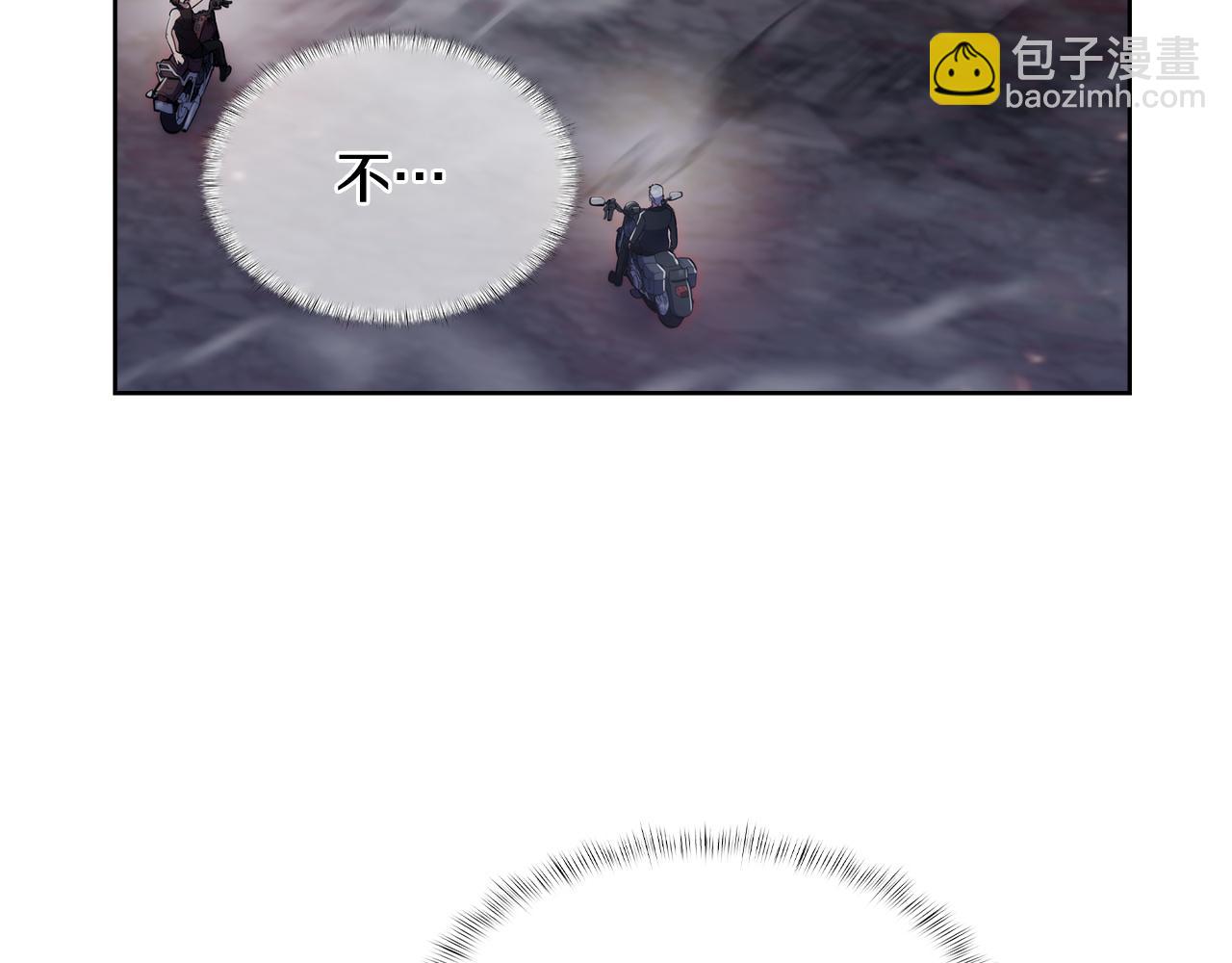 《魔法屠神的我信仰科学》第79话 神王麦凯兰 第12页