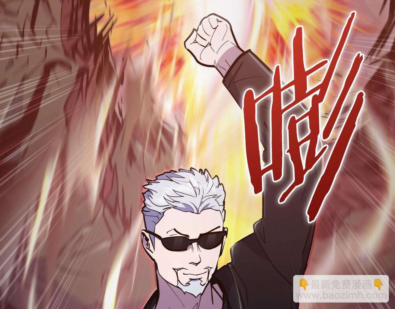 《魔法屠神的我信仰科学》第79话 神王麦凯兰 第19页