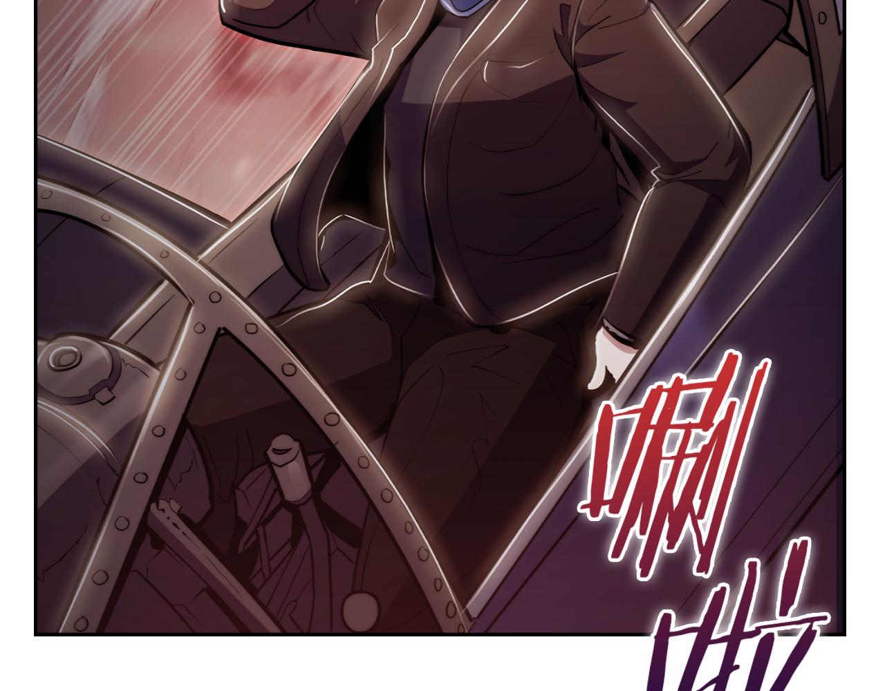《魔法屠神的我信仰科学》第79话 神王麦凯兰 第33页