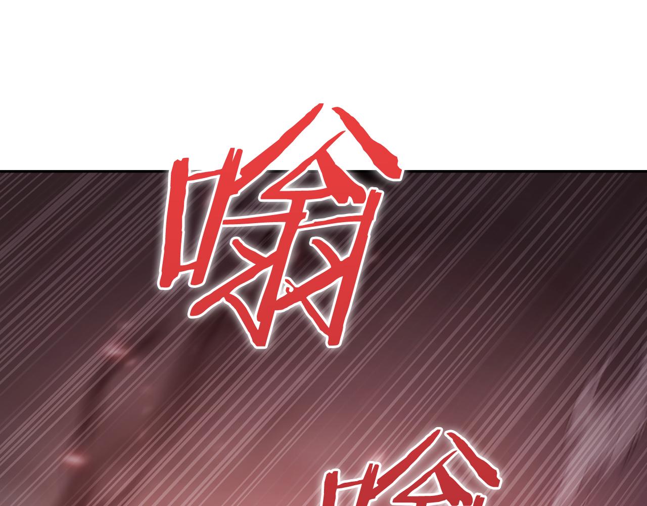《魔法屠神的我信仰科学》第79话 神王麦凯兰 第35页