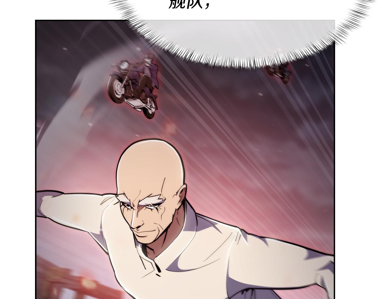 《魔法屠神的我信仰科学》第79话 神王麦凯兰 第48页