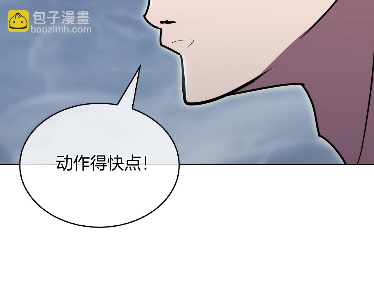 《魔法屠神的我信仰科学》完结篇 平原步行者 第21页