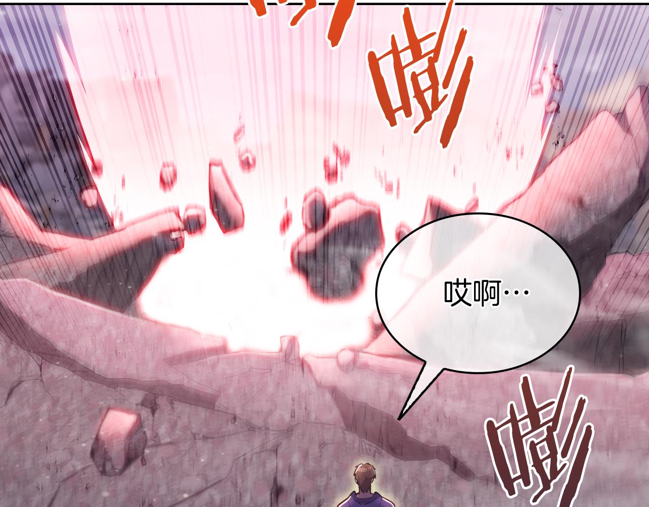 《魔法屠神的我信仰科学》完结篇 平原步行者 第28页
