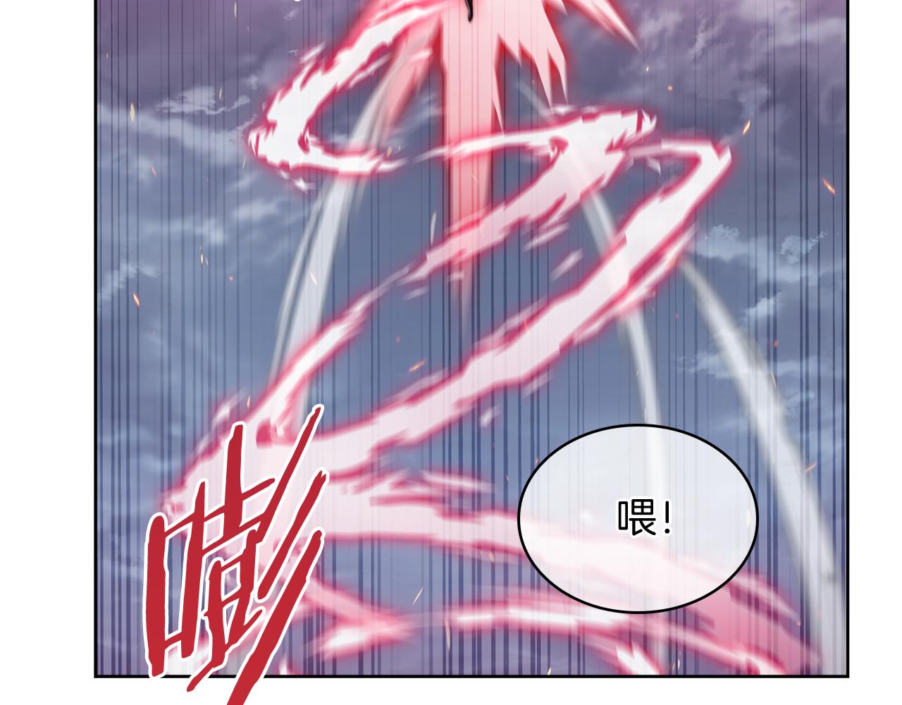 《魔法屠神的我信仰科学》完结篇 平原步行者 第41页