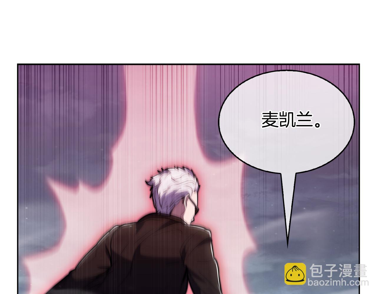 《魔法屠神的我信仰科学》完结篇 平原步行者 第46页