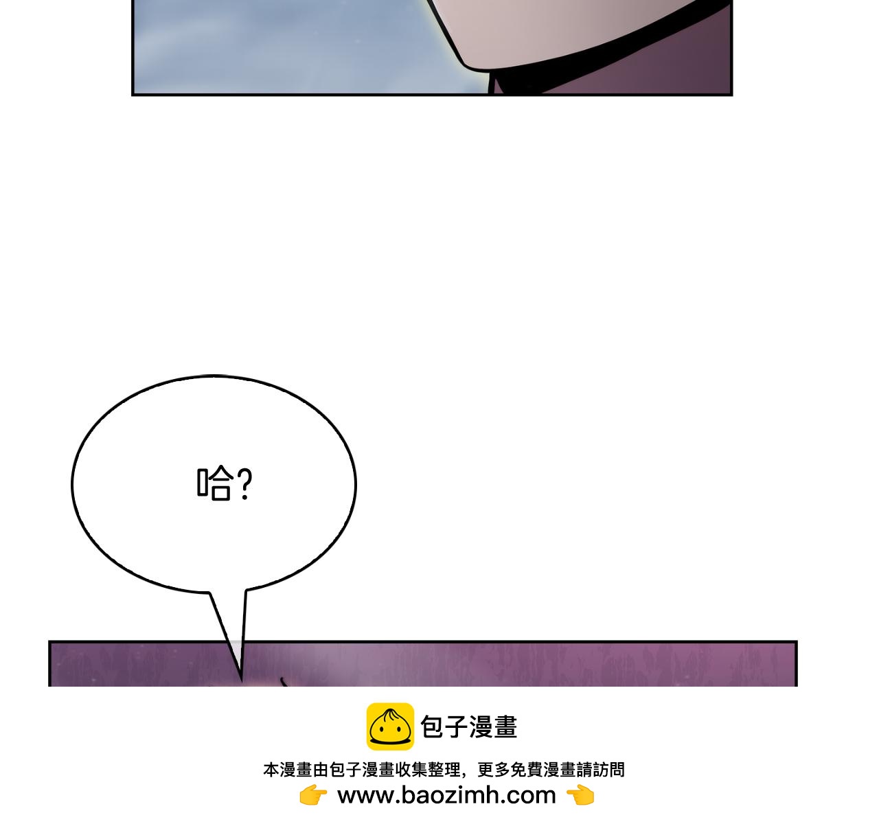 《魔法屠神的我信仰科学》完结篇 平原步行者 第50页