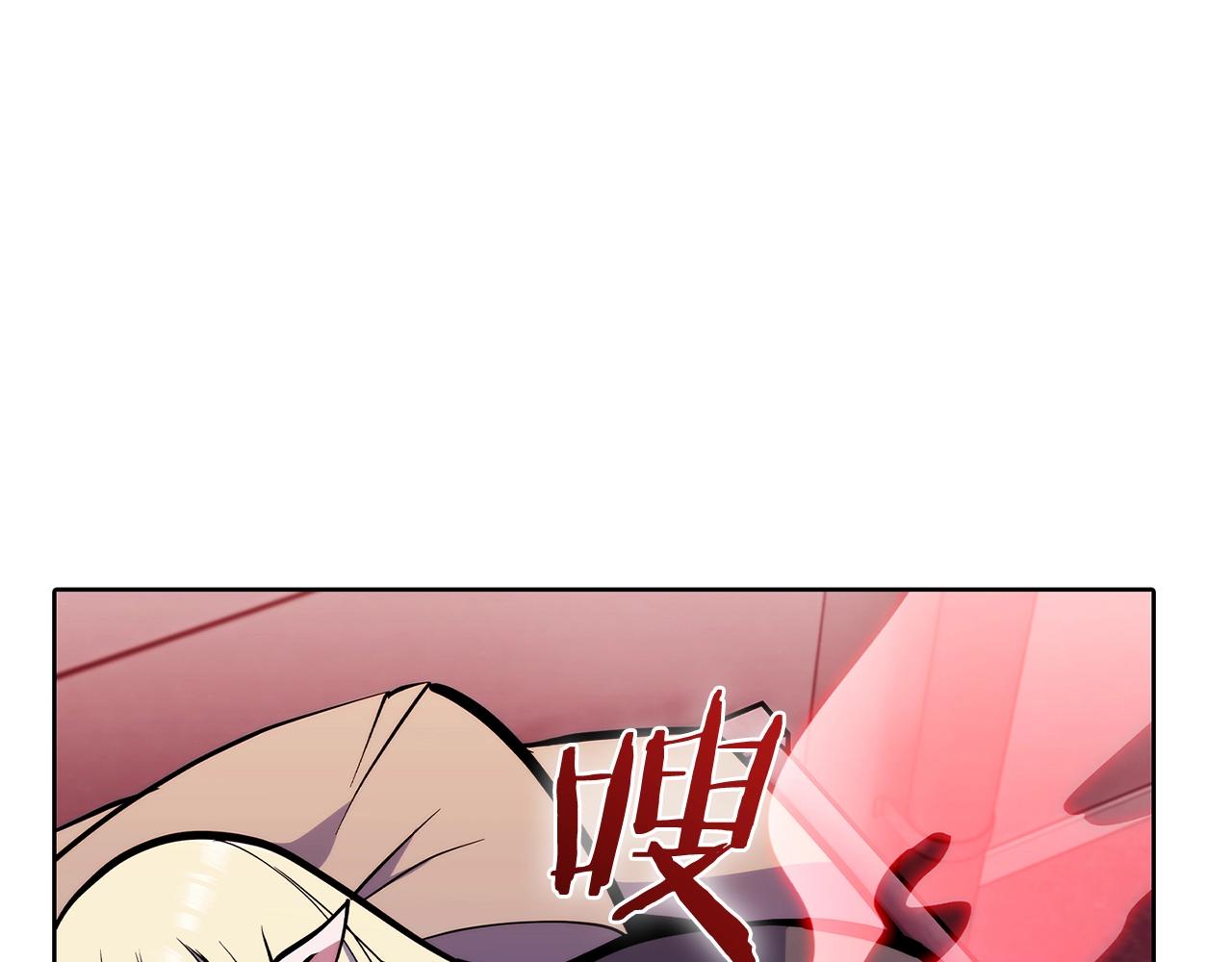 《魔法屠神的我信仰科学》第43话 long time no see 第17页