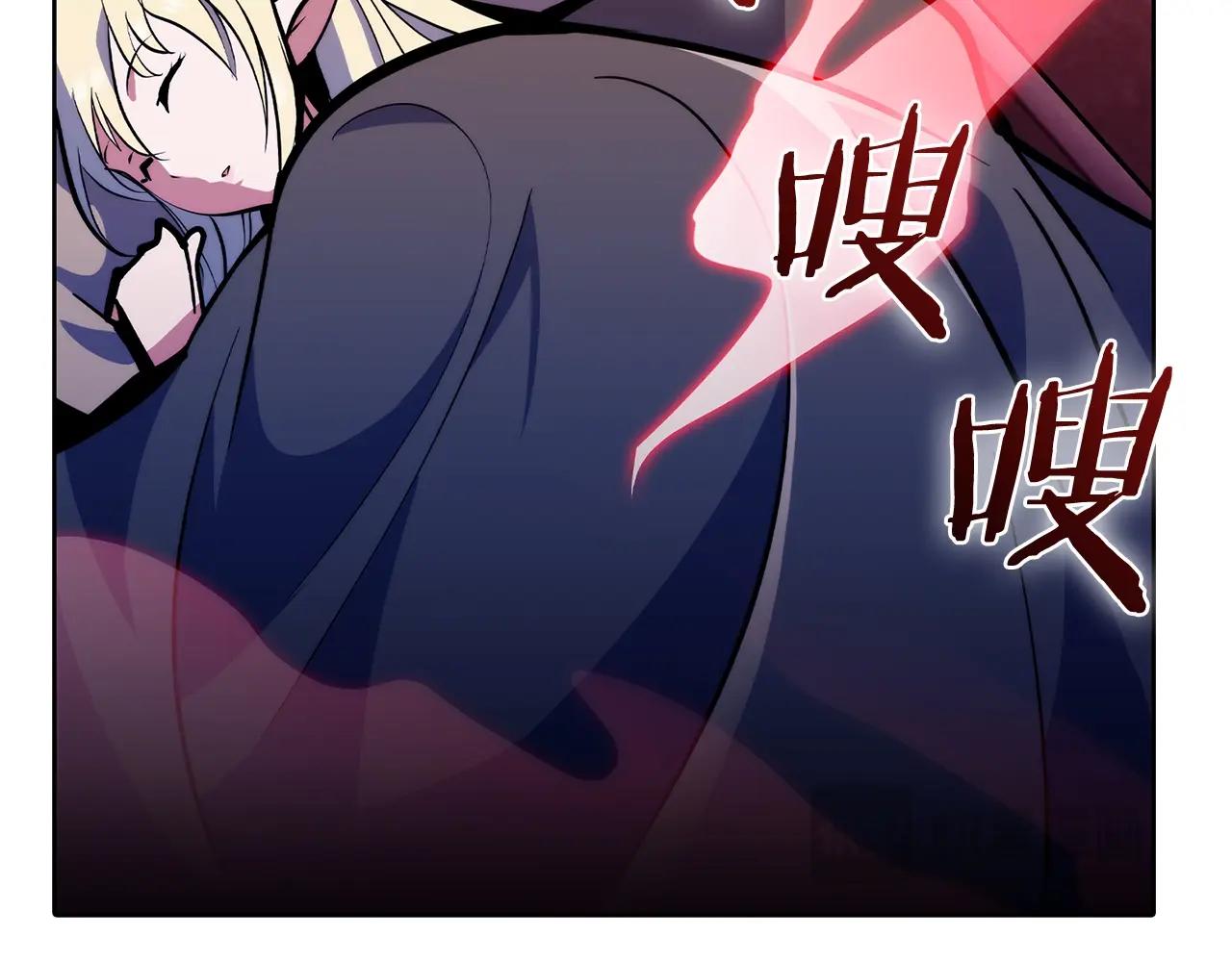 《魔法屠神的我信仰科学》第43话 long time no see 第18页