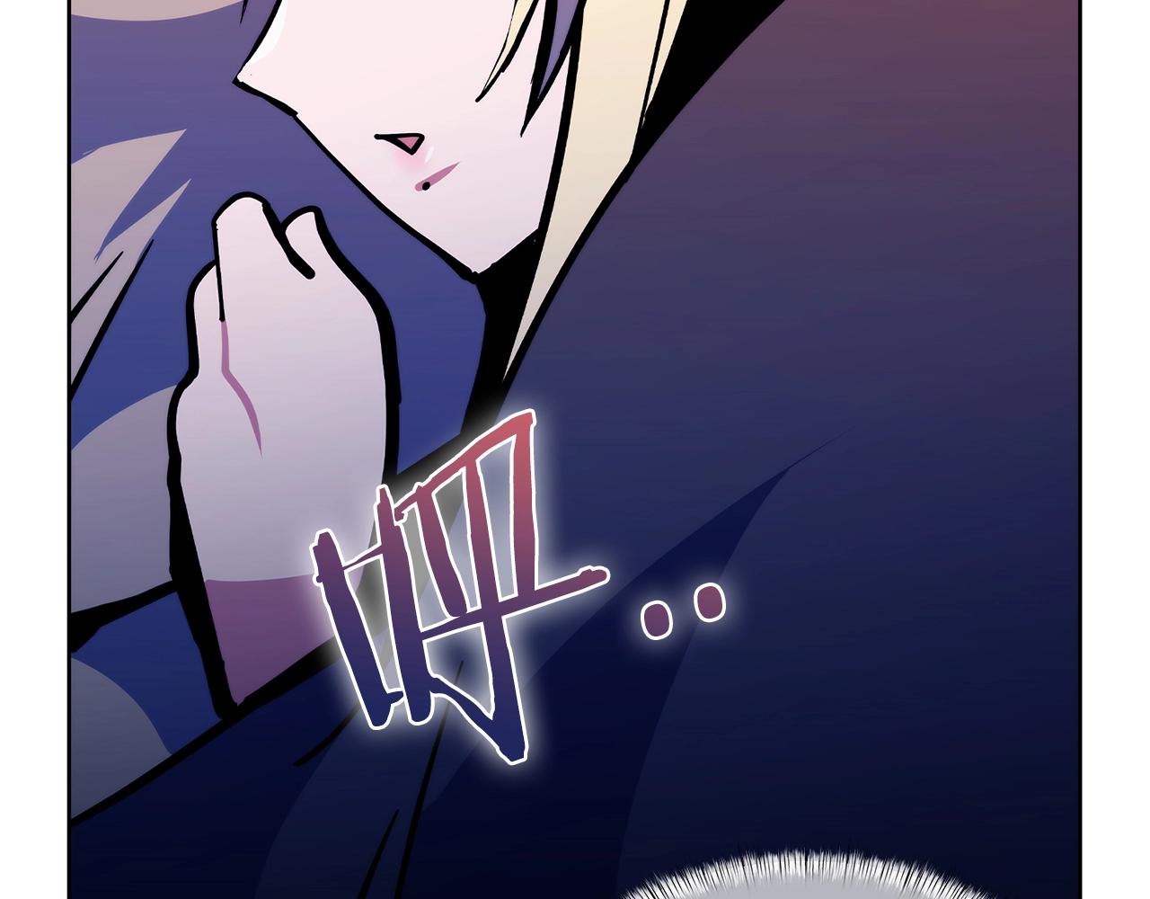 《魔法屠神的我信仰科学》第43话 long time no see 第21页