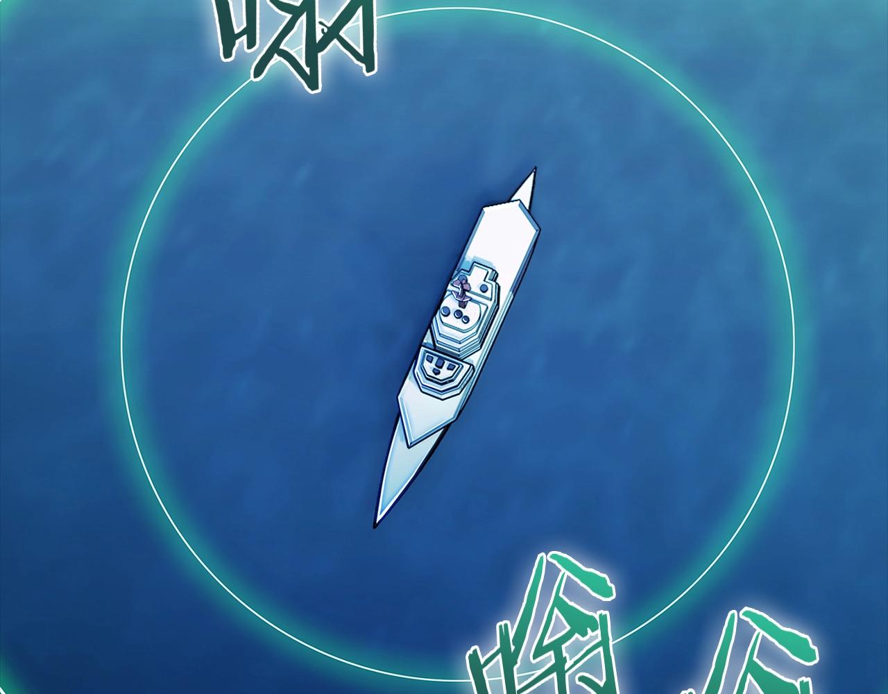 《魔法屠神的我信仰科学》第43话 long time no see 第42页