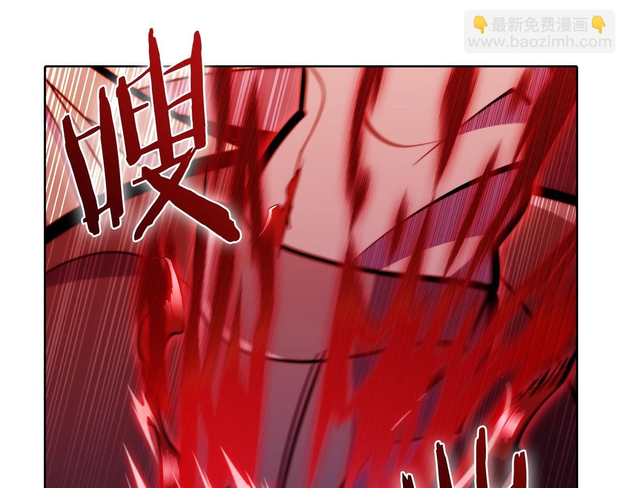 《魔法屠神的我信仰科学》第43话 long time no see 第7页
