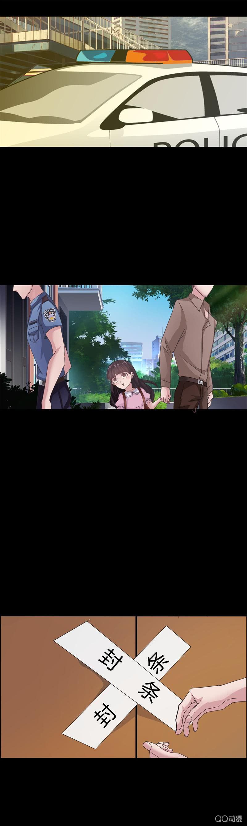 《拜金女也有春天》梦想中的学院 第10页