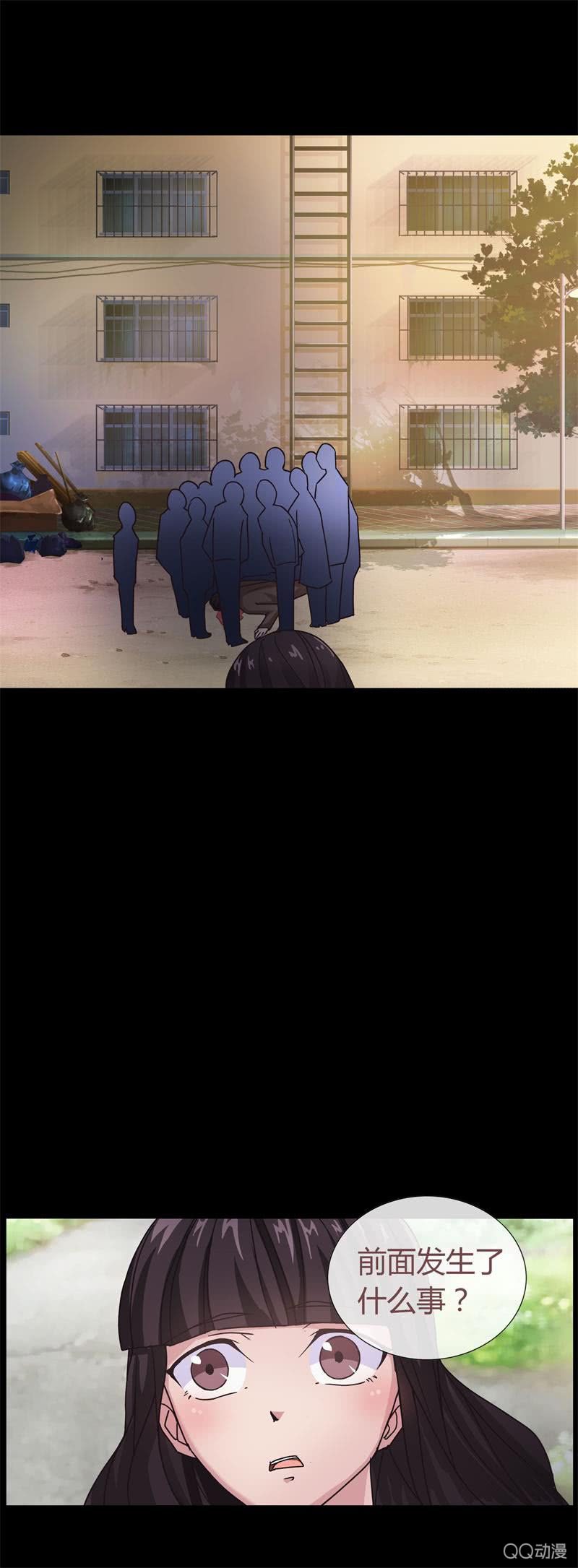 《拜金女也有春天》梦想中的学院 第15页