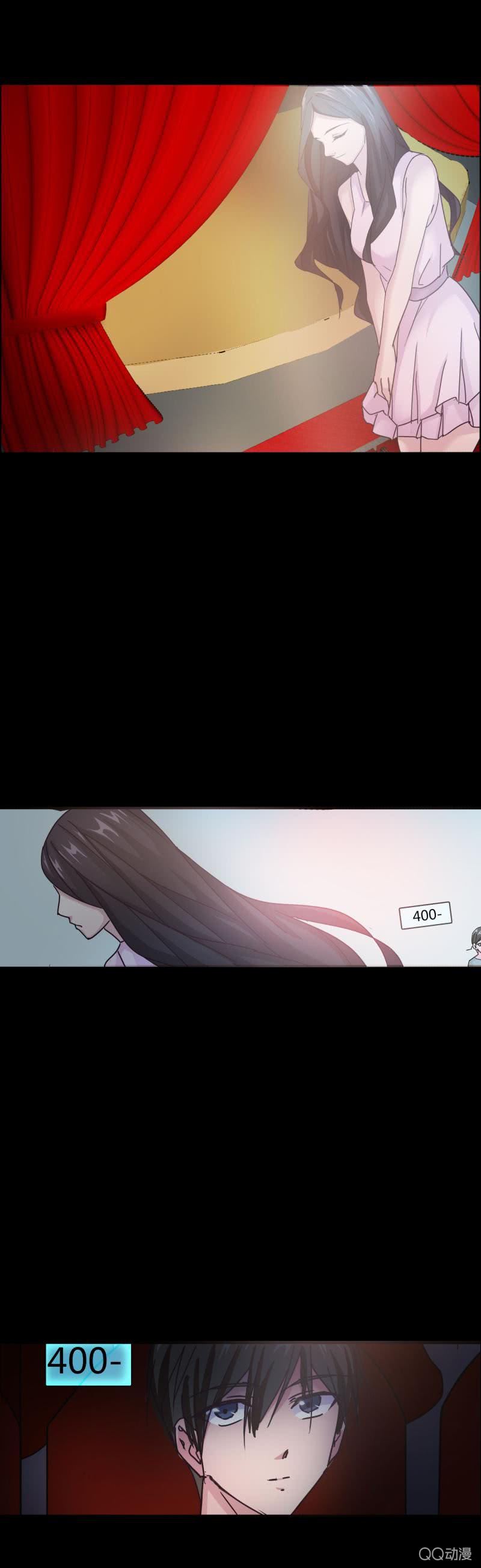 《拜金女也有春天》梦想中的学院 第23页