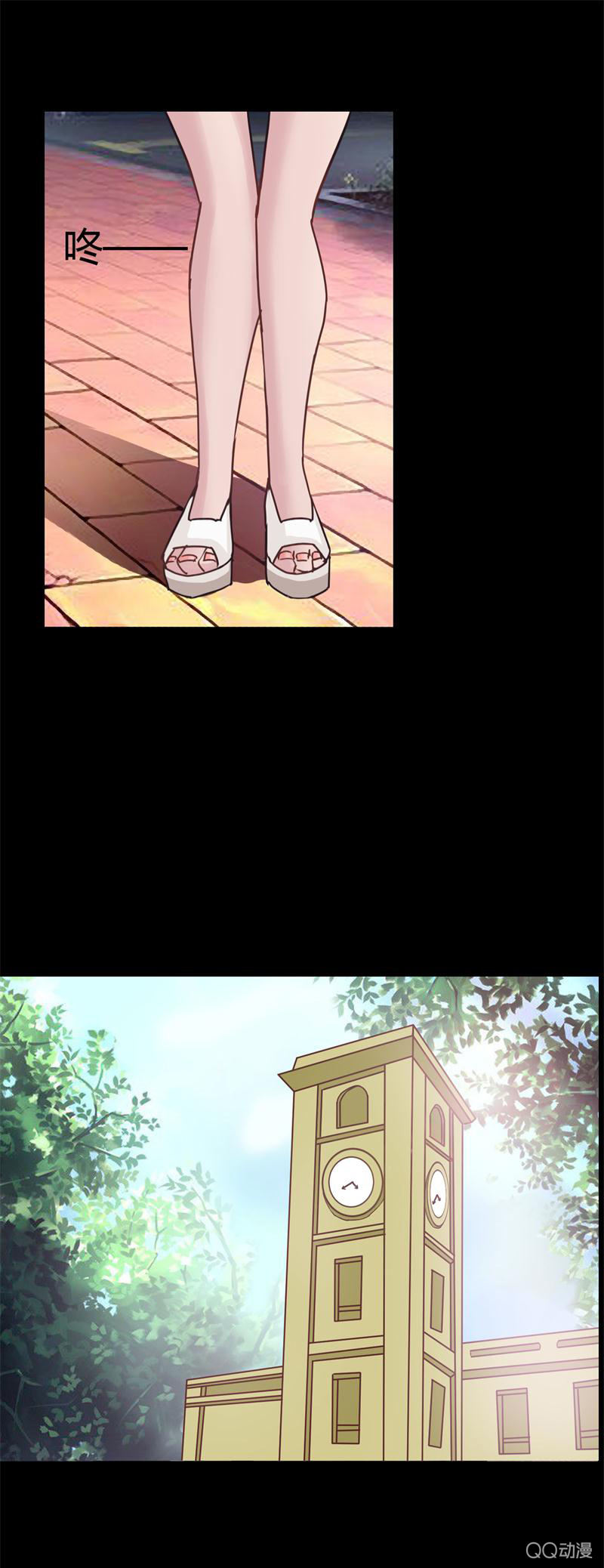 《拜金女也有春天》梦想中的学院 第7页