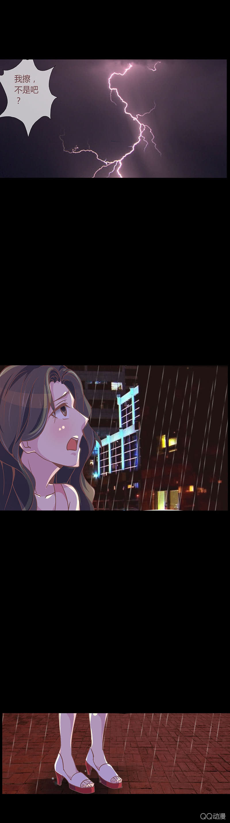 《拜金女也有春天》我要交往有钱人 第28页
