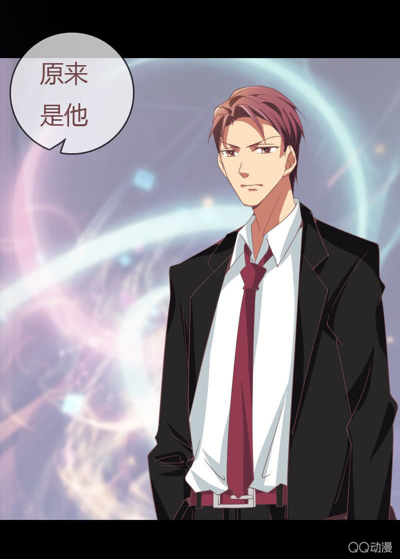 《拜金女也有春天》攻略目标！ 第22页
