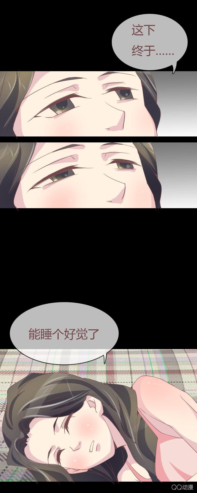 《拜金女也有春天》攻略目标！ 第24页