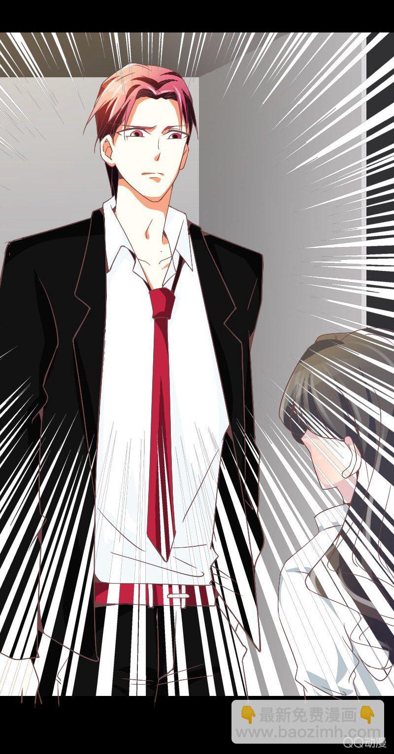 《拜金女也有春天》攻略目标！ 第29页