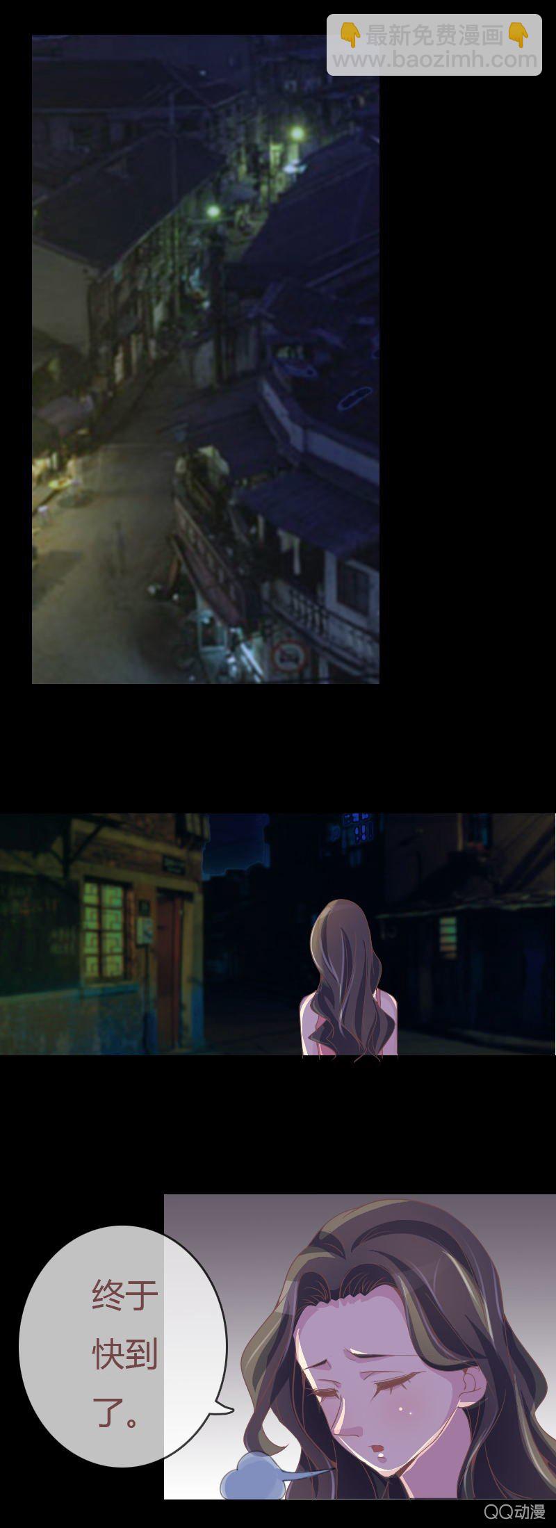 《拜金女也有春天》攻略目标！ 第2页