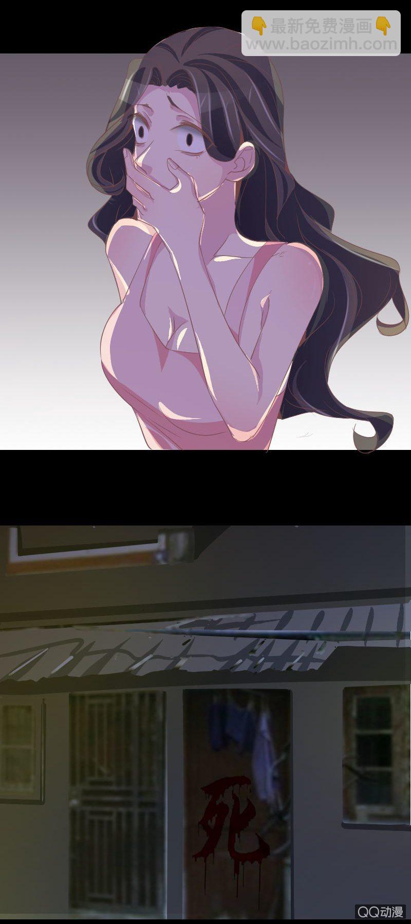 《拜金女也有春天》攻略目标！ 第3页