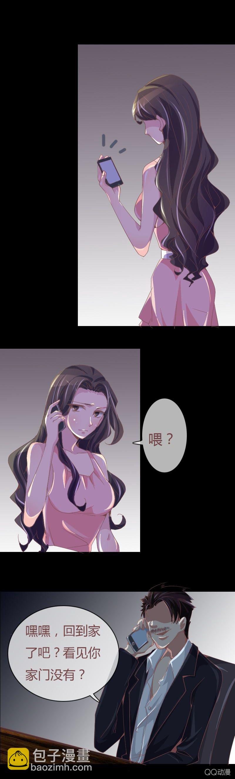 《拜金女也有春天》攻略目标！ 第4页