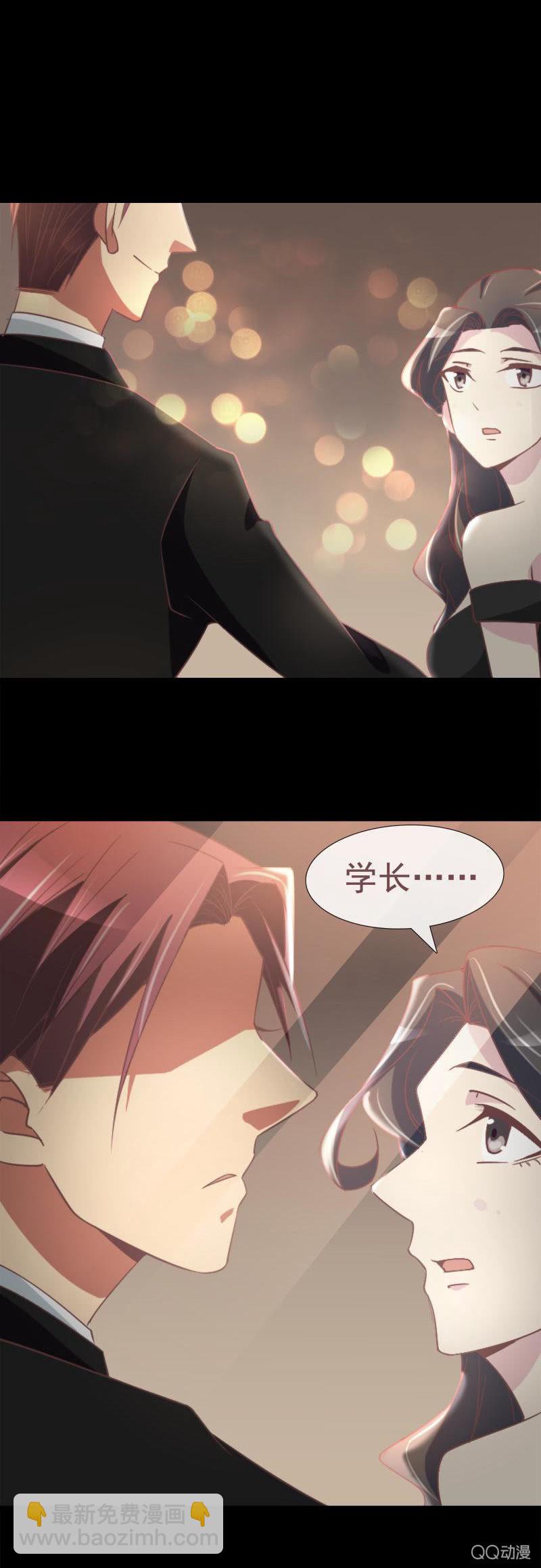 《拜金女也有春天》你是故意的吧 第10页