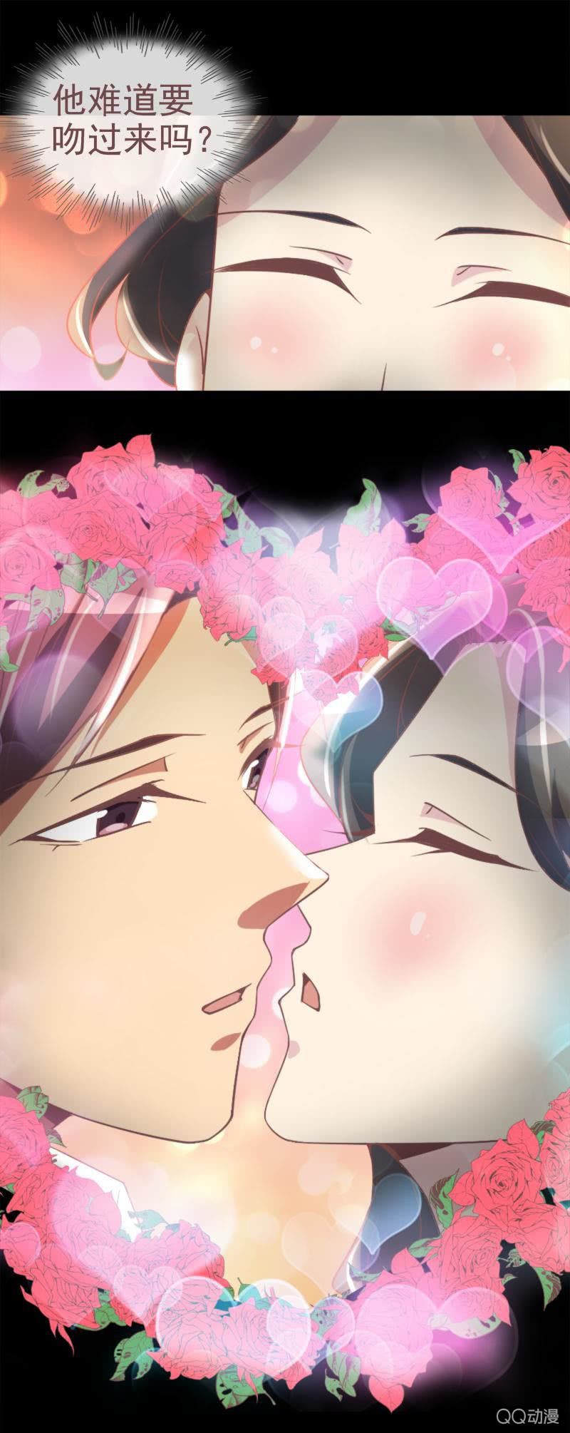 《拜金女也有春天》你是故意的吧 第12页