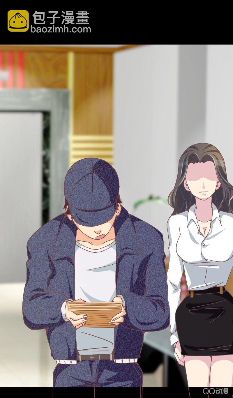 《拜金女也有春天》该死的庄唯琛 第11页