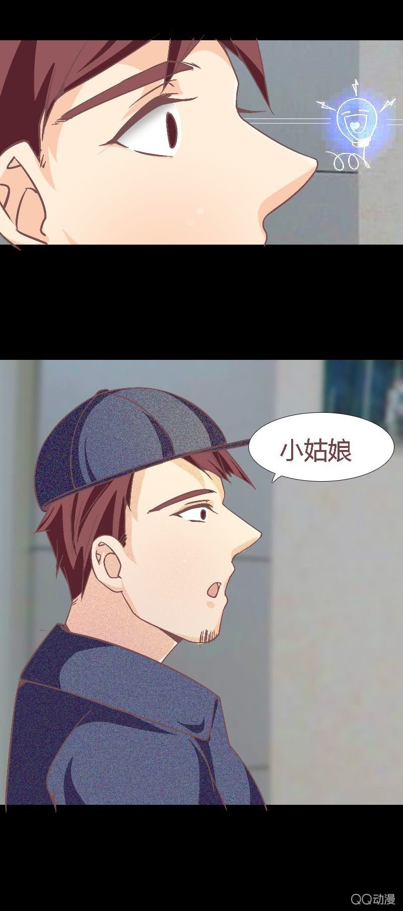 《拜金女也有春天》该死的庄唯琛 第13页