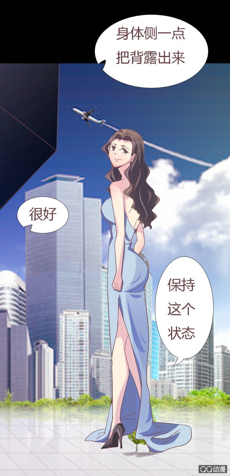 《拜金女也有春天》该死的庄唯琛 第15页