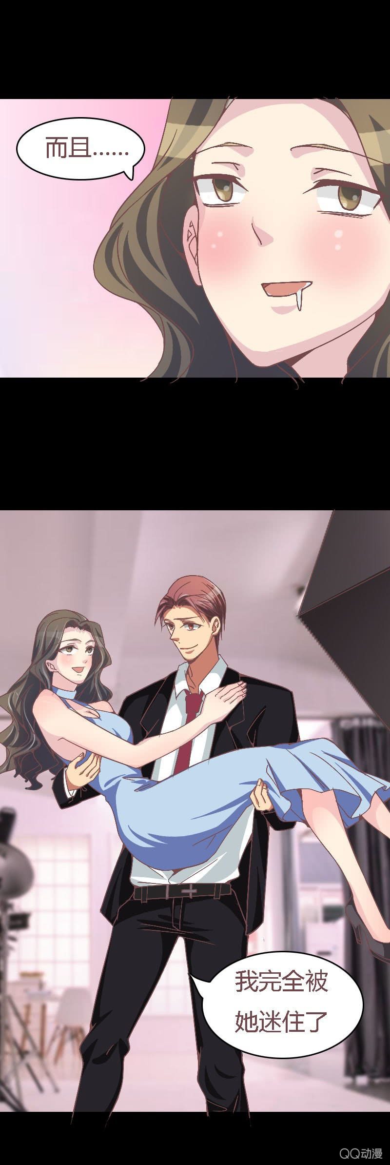 《拜金女也有春天》该死的庄唯琛 第18页