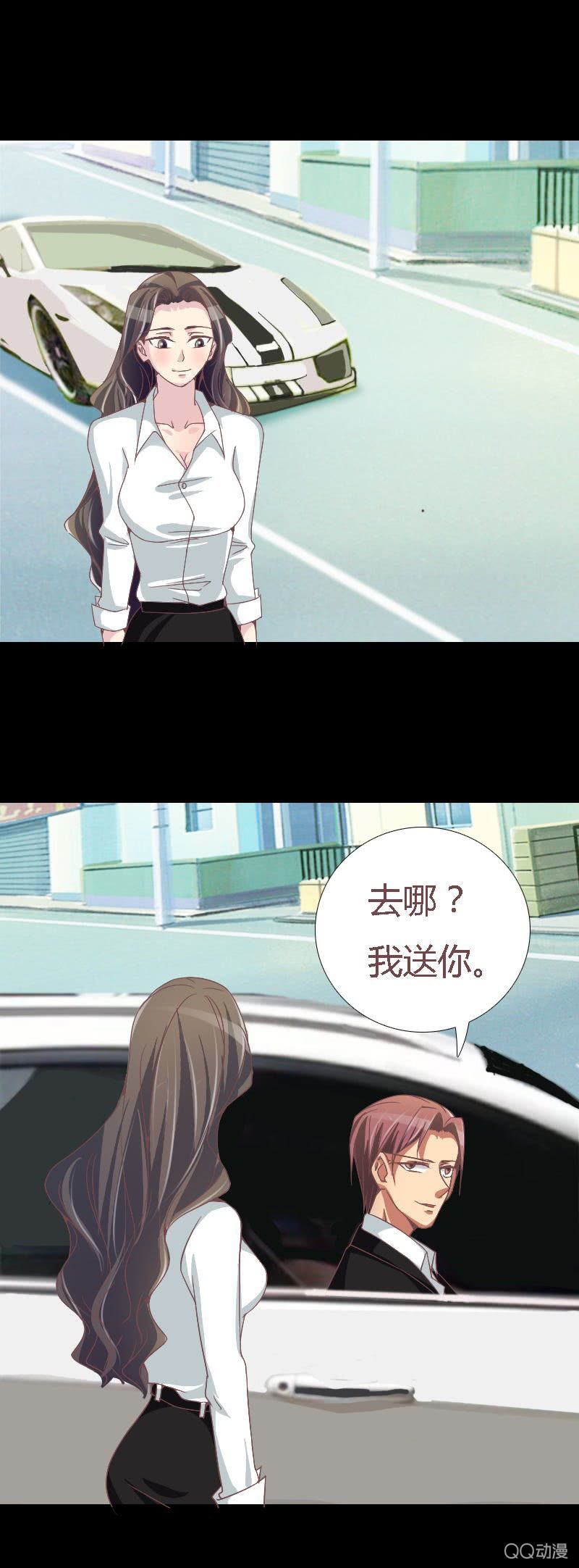 《拜金女也有春天》该死的庄唯琛 第24页