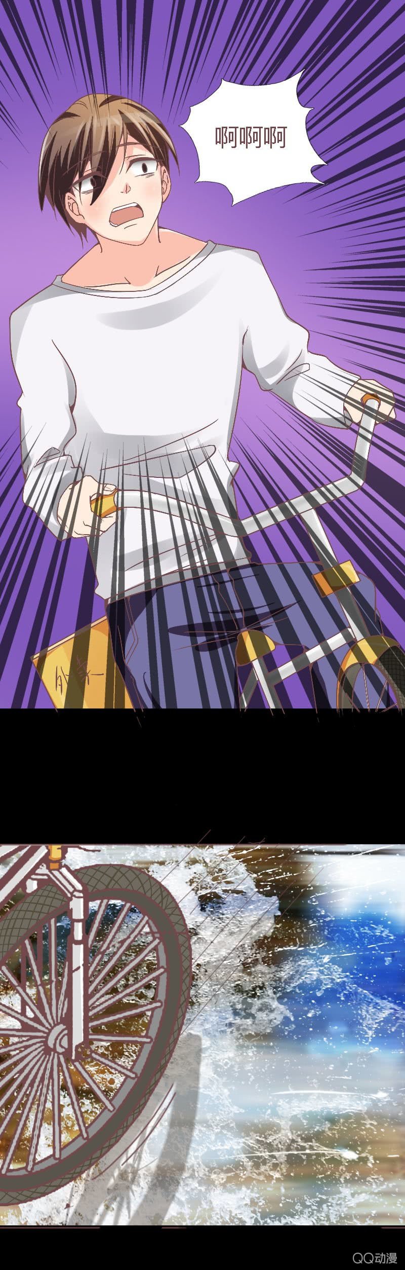《拜金女也有春天》该死的庄唯琛 第26页