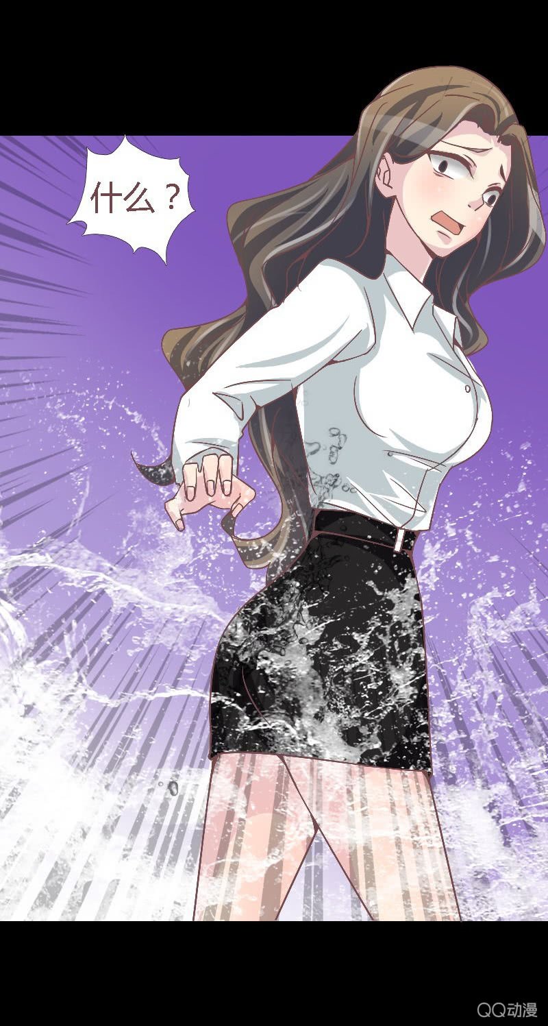《拜金女也有春天》该死的庄唯琛 第27页