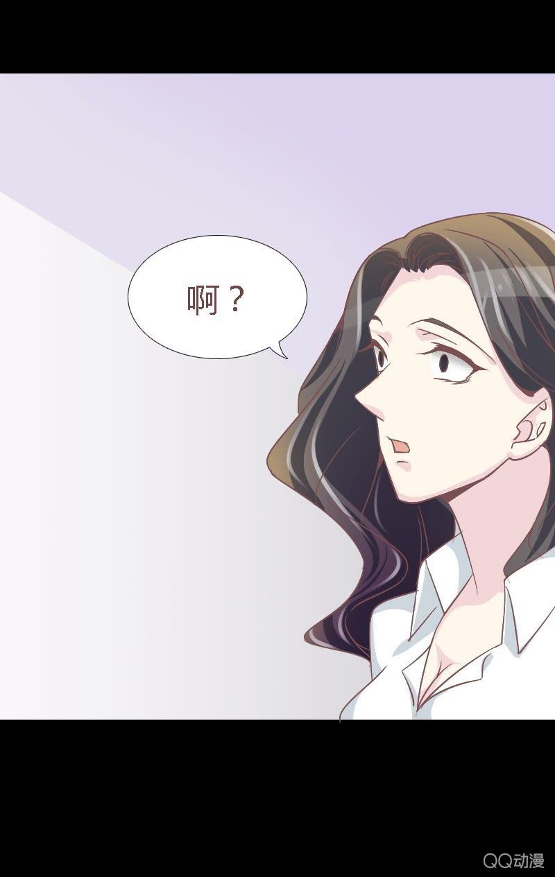 《拜金女也有春天》该死的庄唯琛 第3页