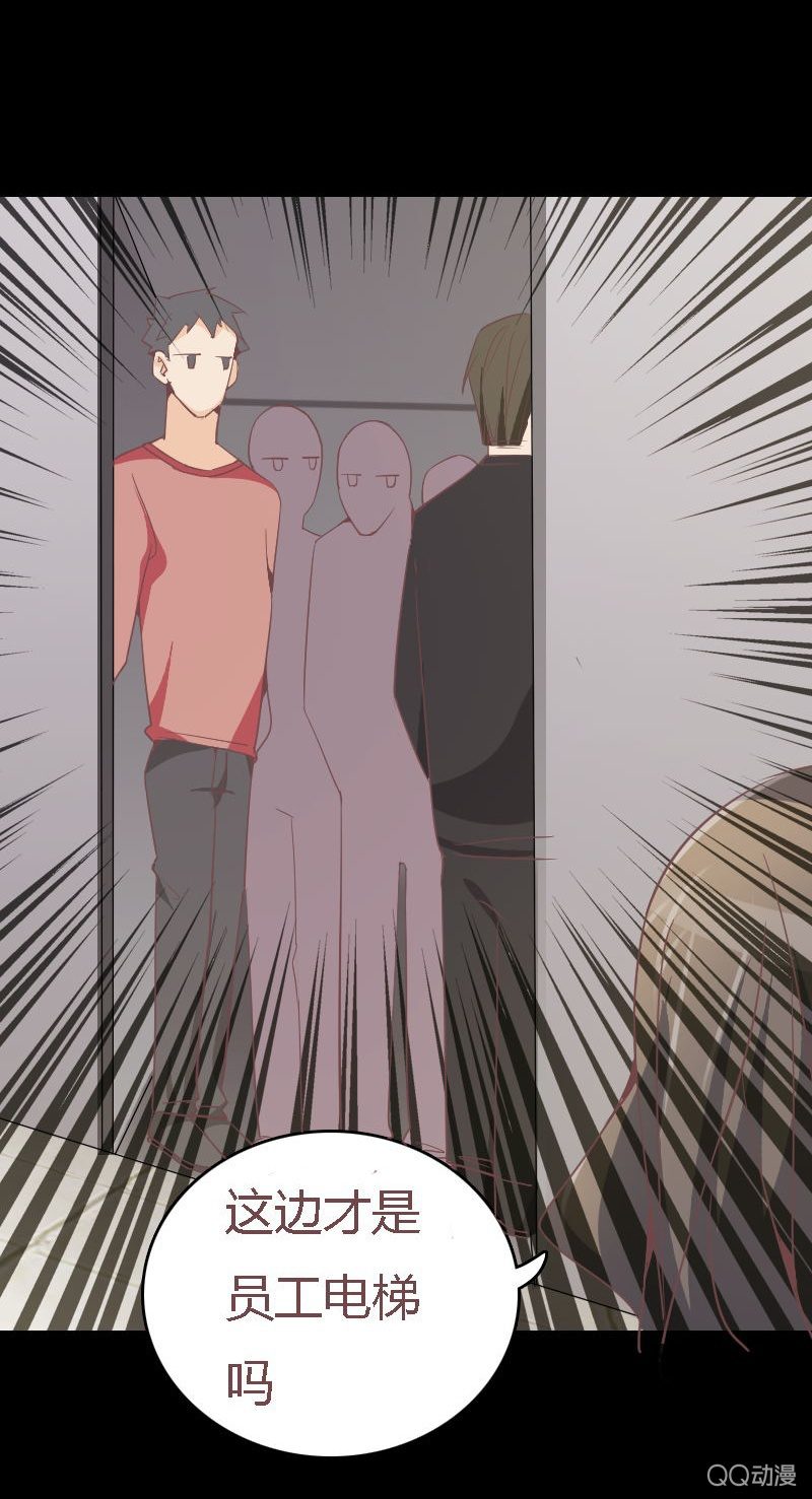 《拜金女也有春天》该死的庄唯琛 第5页