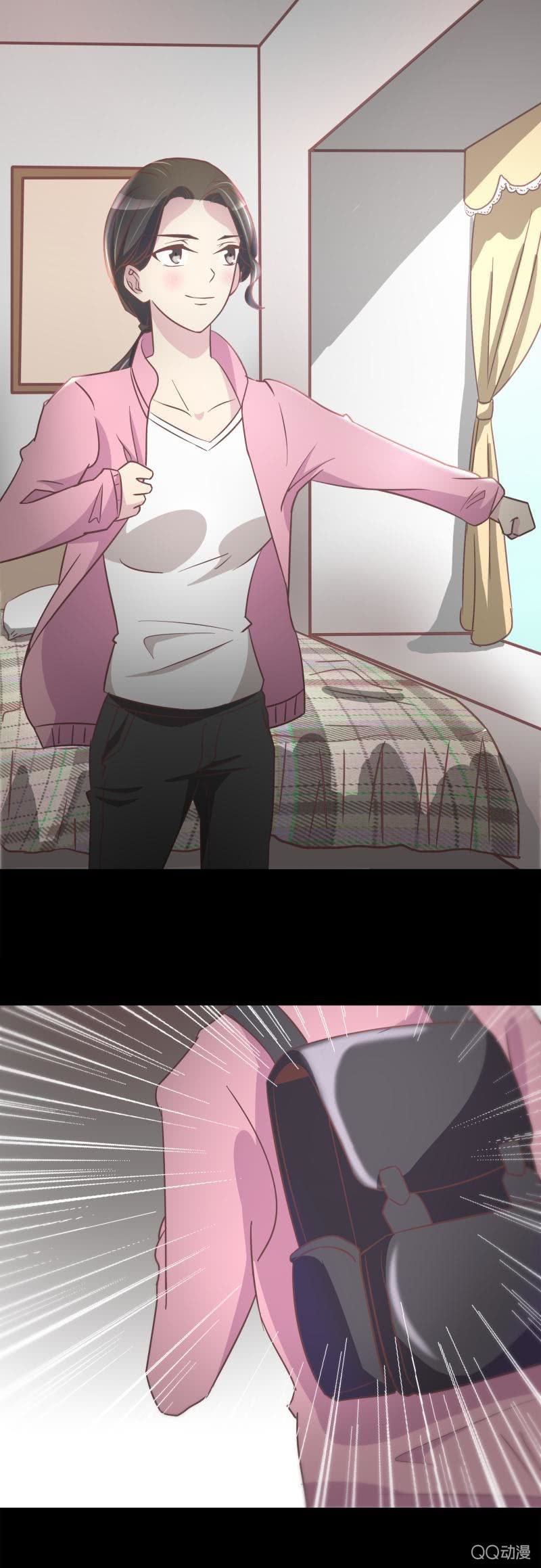 《拜金女也有春天》我X 第13页
