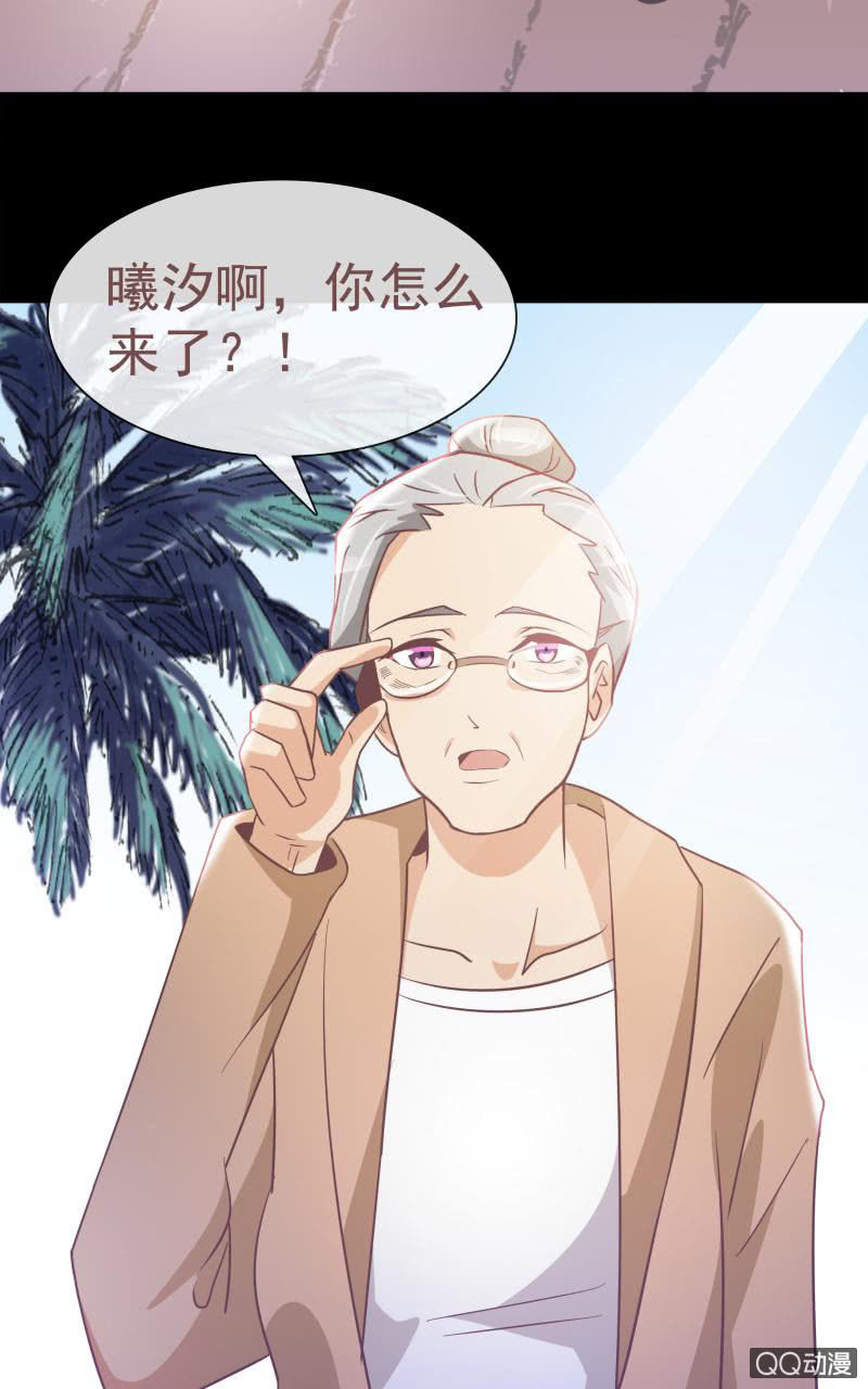 《拜金女也有春天》孤儿院 第12页