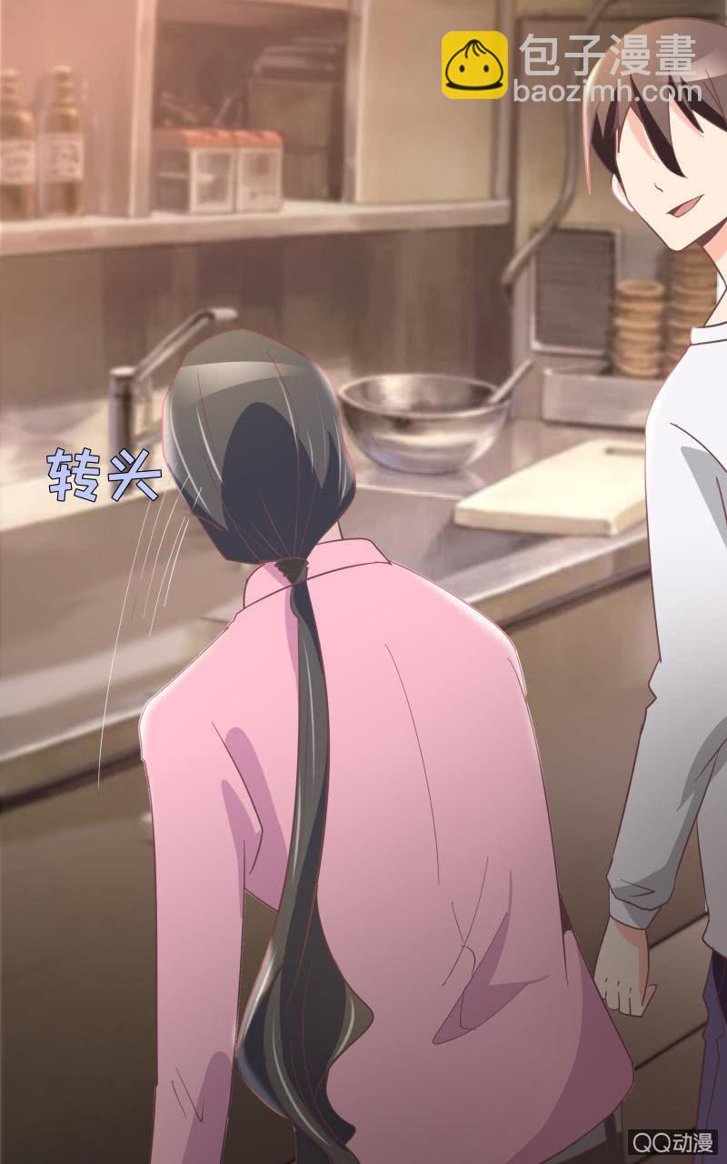 《拜金女也有春天》孤儿院 第39页