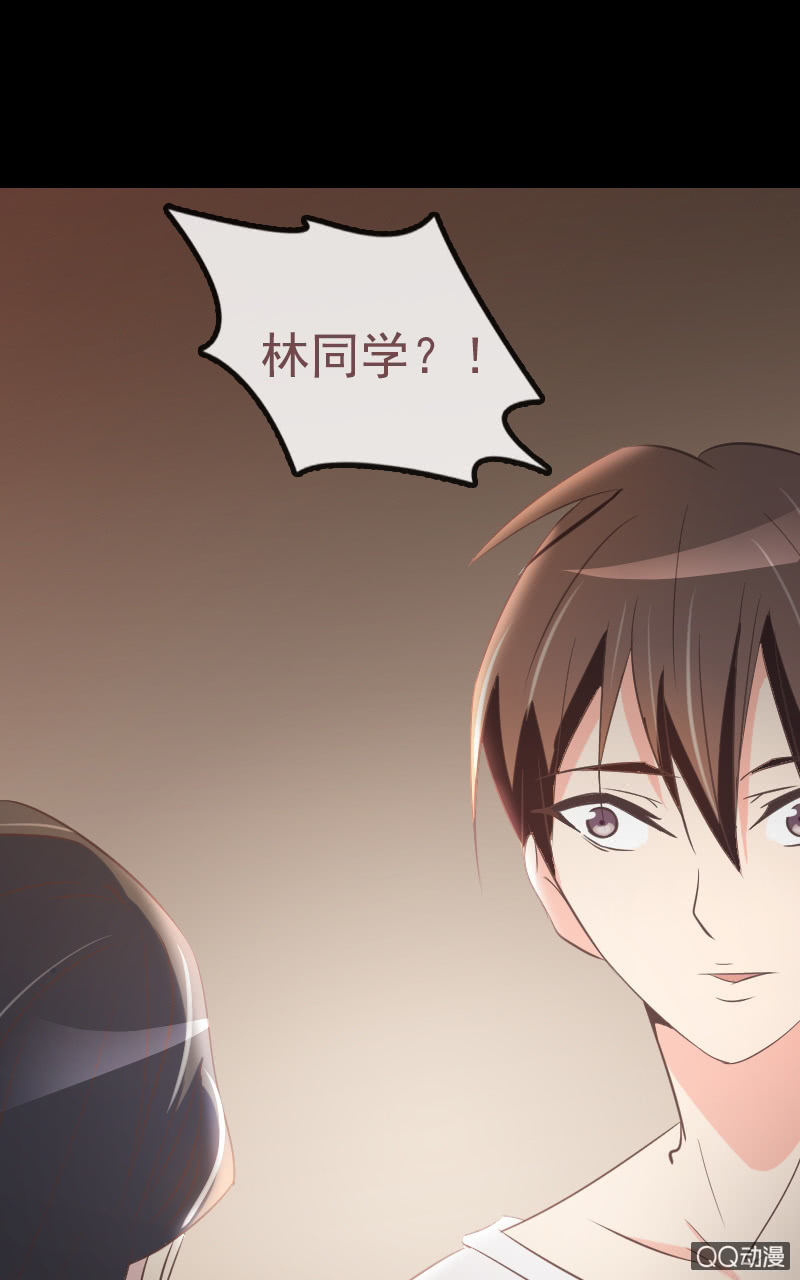 《拜金女也有春天》孤儿院 第42页