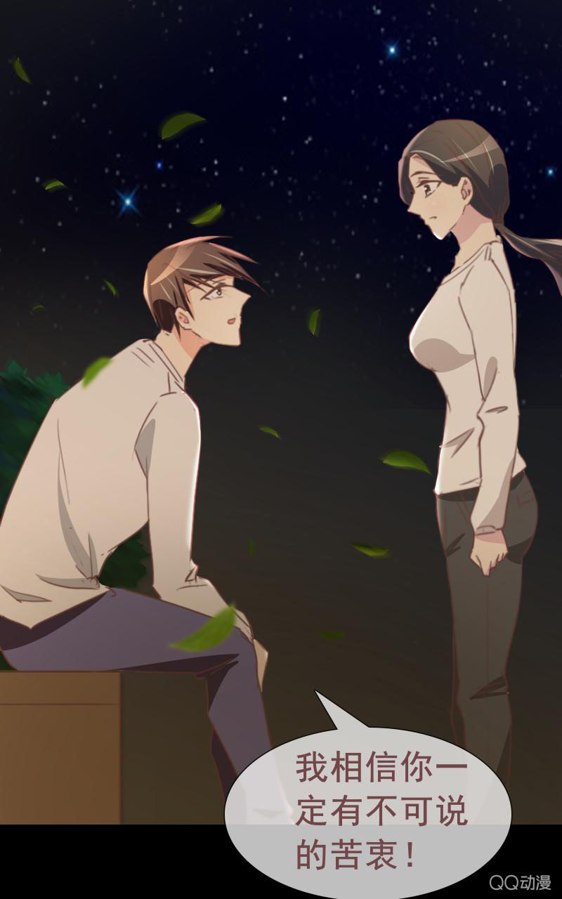 《拜金女也有春天》陪我攻略吴亦吧！ 第10页