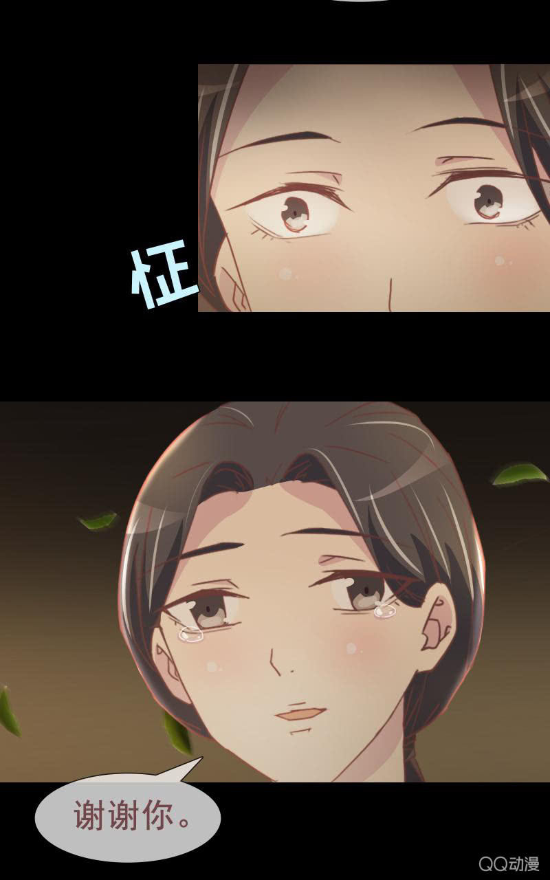 《拜金女也有春天》陪我攻略吴亦吧！ 第11页