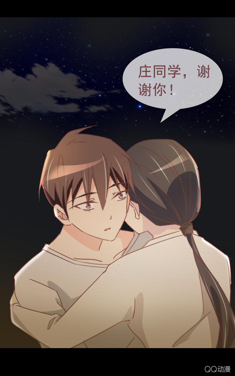 《拜金女也有春天》陪我攻略吴亦吧！ 第12页