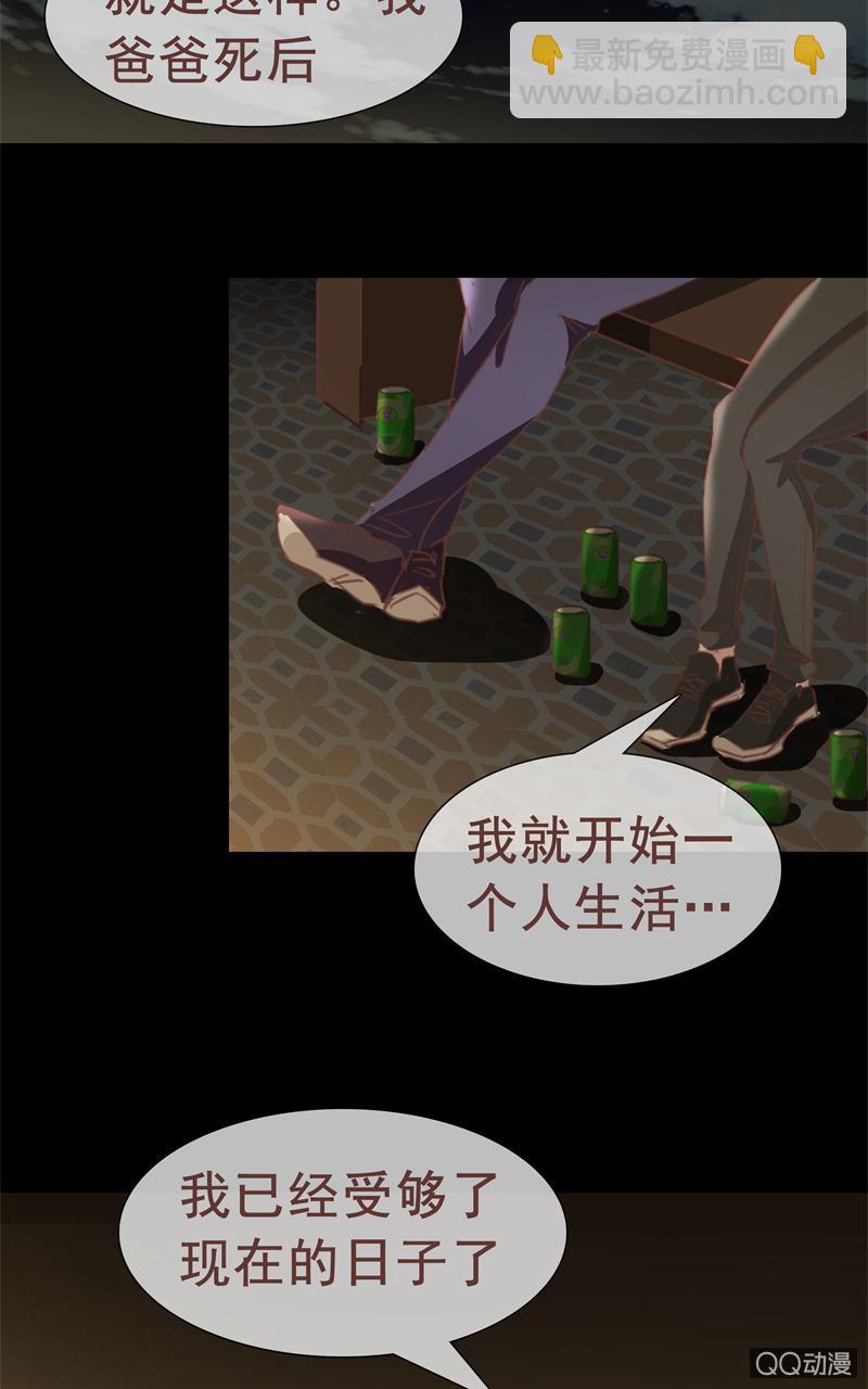 《拜金女也有春天》陪我攻略吴亦吧！ 第15页