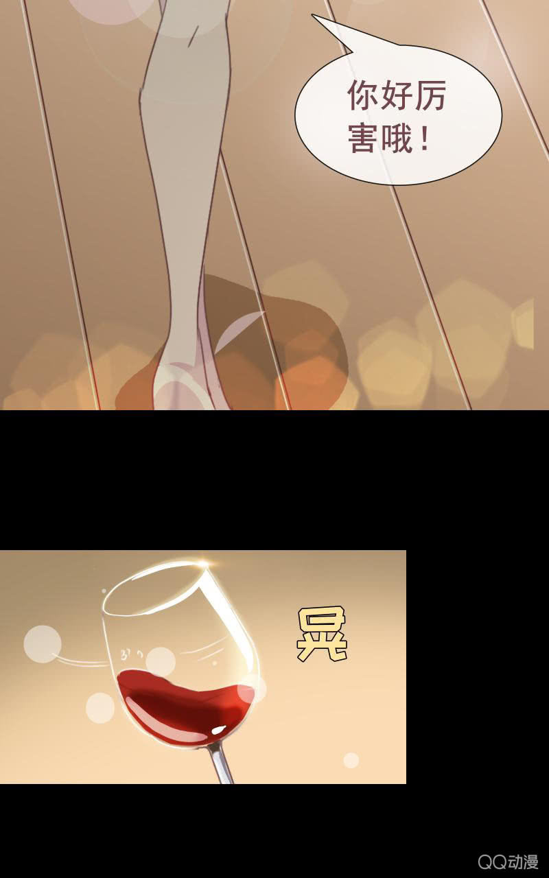《拜金女也有春天》陪我攻略吴亦吧！ 第24页